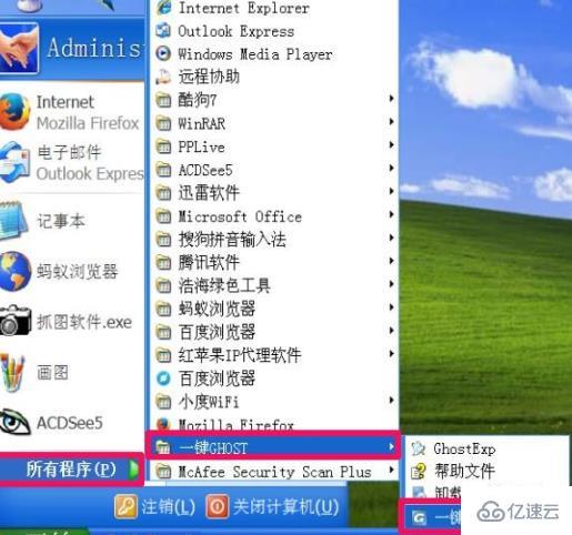 windows10找不到文件null如何解决