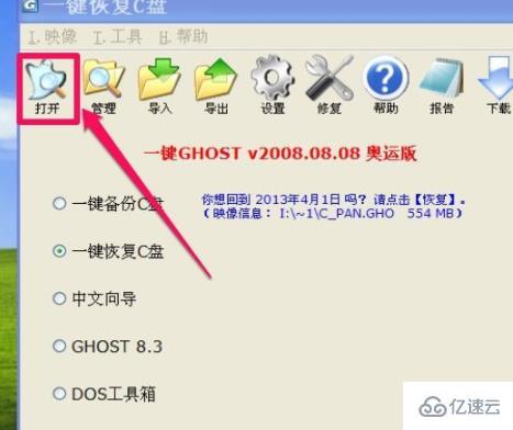 windows10找不到文件null如何解决