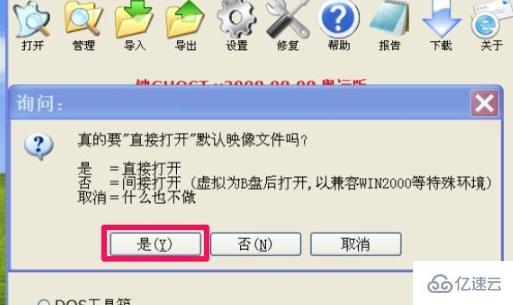 windows10找不到文件null如何解决