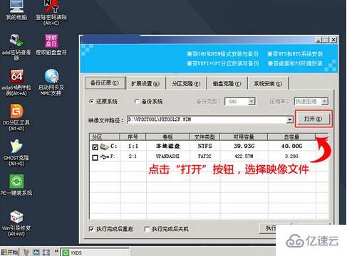 windows找不到文件msdt.exe又连不上网如何解决