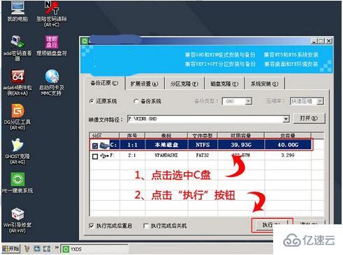 windows找不到文件msdt.exe又连不上网如何解决