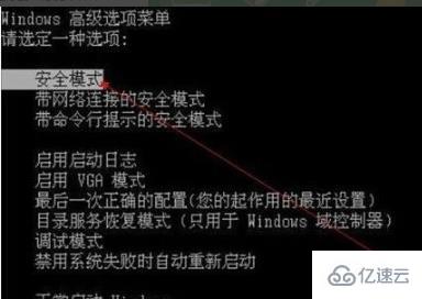 电脑找不到文件无法卸载如何解决