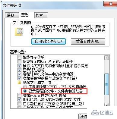 windows10找不到文件c:program如何解決