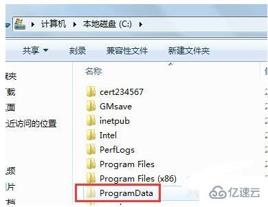 windows10找不到文件c:program如何解决