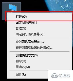 windows10找不到文件c:program如何解决