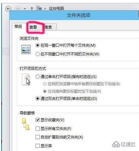 windows10找不到文件c:program如何解決