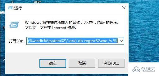 windows找不到文件请确定文件名是否正确如何解决