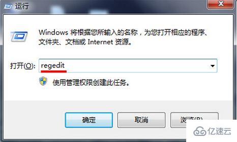 windows找不到文件请确定文件名是否正确如何解决