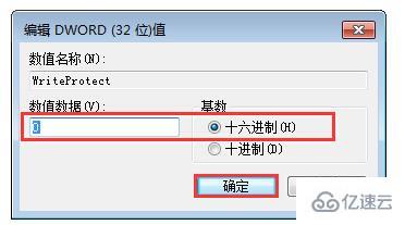 windows找不到文件请确定文件名是否正确如何解决