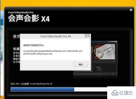 windows系統找不到文件如何解決