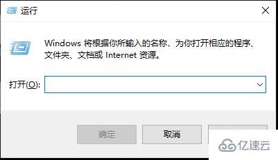 windows10找不到文件如何解决