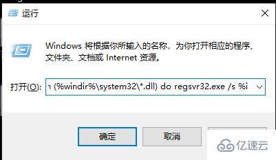 windows10找不到文件如何解决