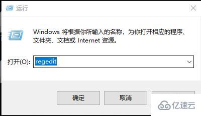 windows10找不到文件如何解决