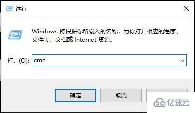 windows10找不到文件如何解决