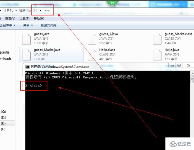 cmd中输入java找不到文件如何解决