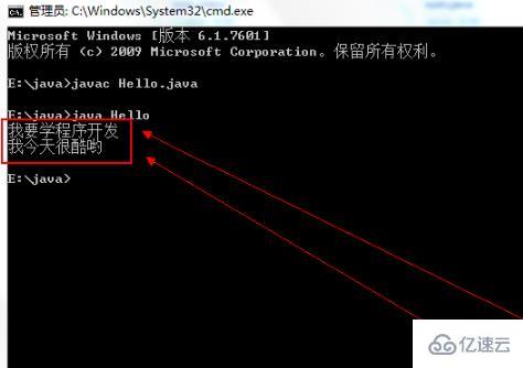 cmd中输入java找不到文件如何解决