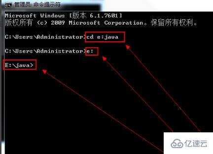 cmd中输入java找不到文件如何解决