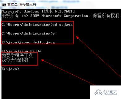 cmd中输入java找不到文件如何解决