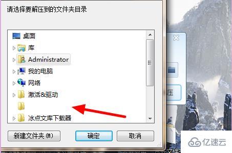 windows找不到文件graphics/system/window如何解决