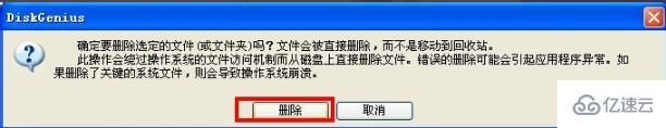 windows内存卡文件无法删除无法格式化如何解决