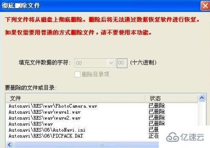 windows内存卡文件无法删除无法格式化如何解决