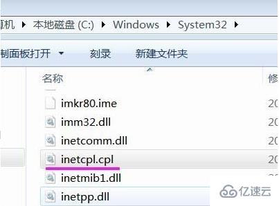 windows找不到文件cwindowssystem32msdt如何解决