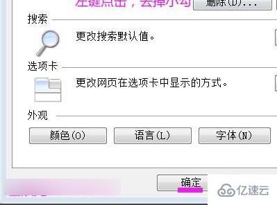 windows找不到文件cwindowssystem32msdt如何解决