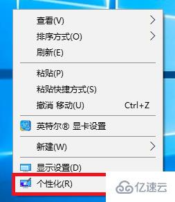 windows10控制面板如何打开