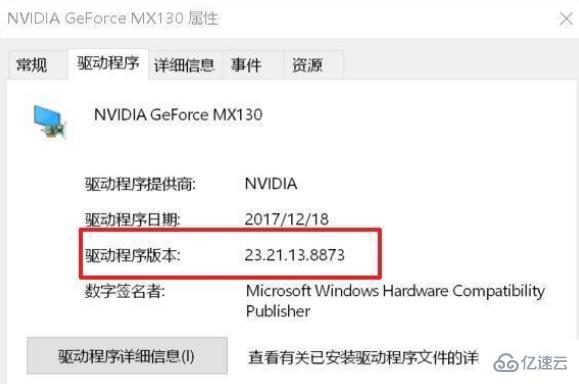 nvidia控制面板打不开如何解决