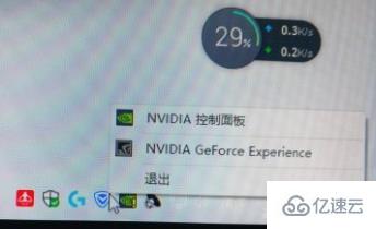 nvidia控制面板上面有个感叹号怎么解决