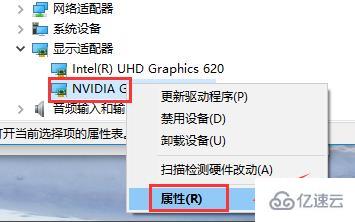 nvidia控制面板拒绝访问管理怎么设置