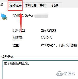 nvidia控制面板拒绝访问管理怎么设置