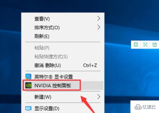 nvidia控制面板没有首选图形处理器选项如何解决
