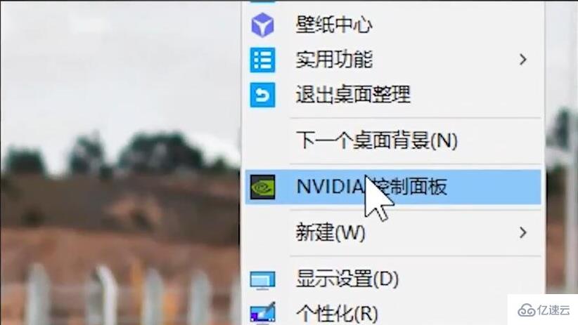 nvidia控制面板玩游戏最佳怎么设置