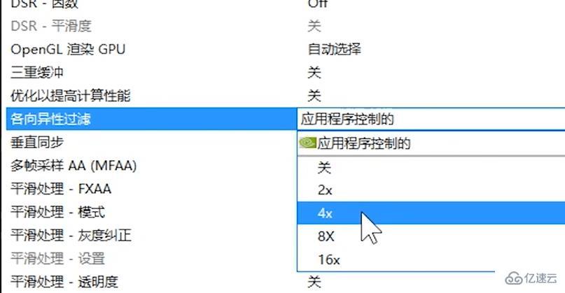 nvidia控制面板玩游戏最佳怎么设置