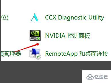 nvidia控制面板通过预览调整图像怎么设置花屏