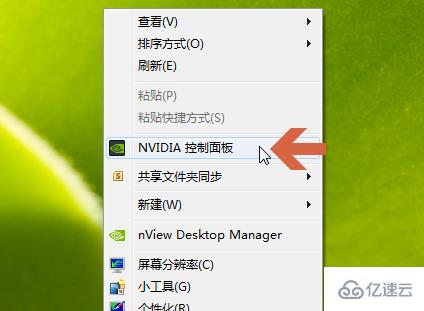 nvidia控制面板三点缓冲如何设置