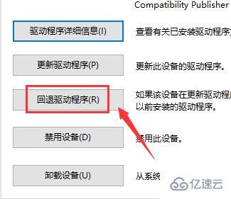 nvidia控制面板设置拒绝访问如何解决