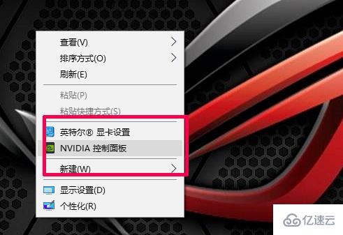 nvidia控制面板gtx1650最佳怎么设置