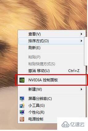 nvidia控制面板缩放全屏如何设置