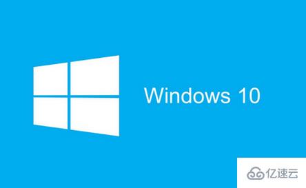 Windows10版本2004任务栏的图标单击无反应怎么解决