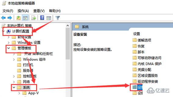 win10最新版本2004驱动冲突如何解决