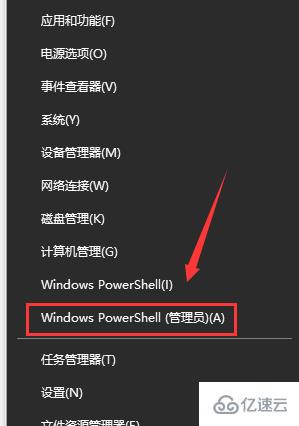 win10更新2004蓝屏重启如何解决  win10 第1张