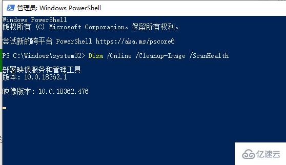 win10更新2004蓝屏重启如何解决  win10 第2张