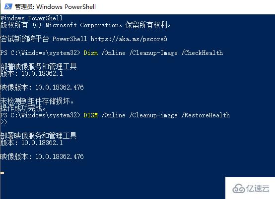 win10更新2004蓝屏重启如何解决  win10 第4张