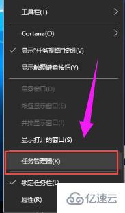 win10版本2004无法打开开始菜单如何解决  win10 第1张