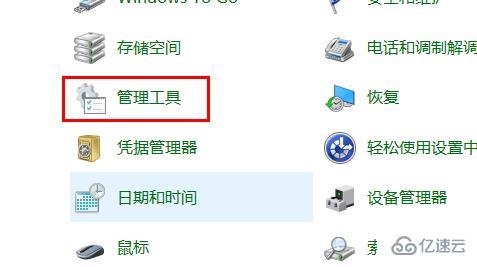 win10 2004游戏性能如何提升