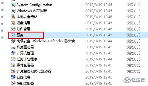 win10 2004游戲性能如何提升