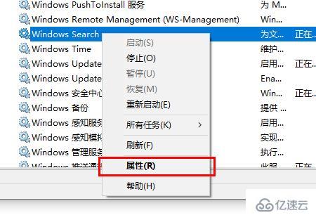 win10 2004游戏性能如何提升