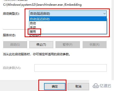 win10 2004游戲性能如何提升